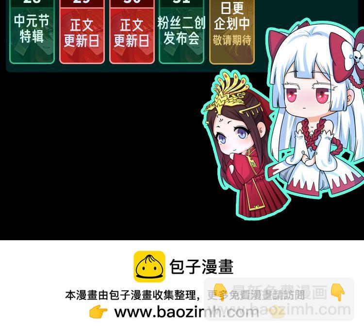 第21期 立秋纳凉特辑！（日更中）25