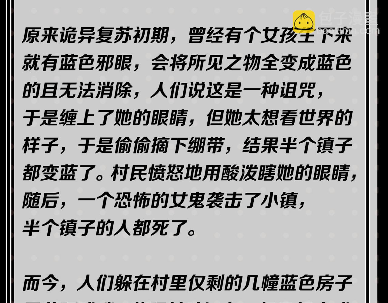 第21期 立秋纳凉特辑！（日更中）4