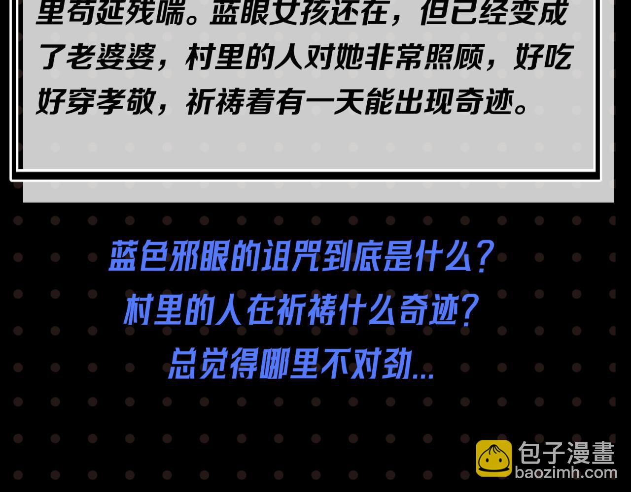 第21期 立秋纳凉特辑！（日更中）5