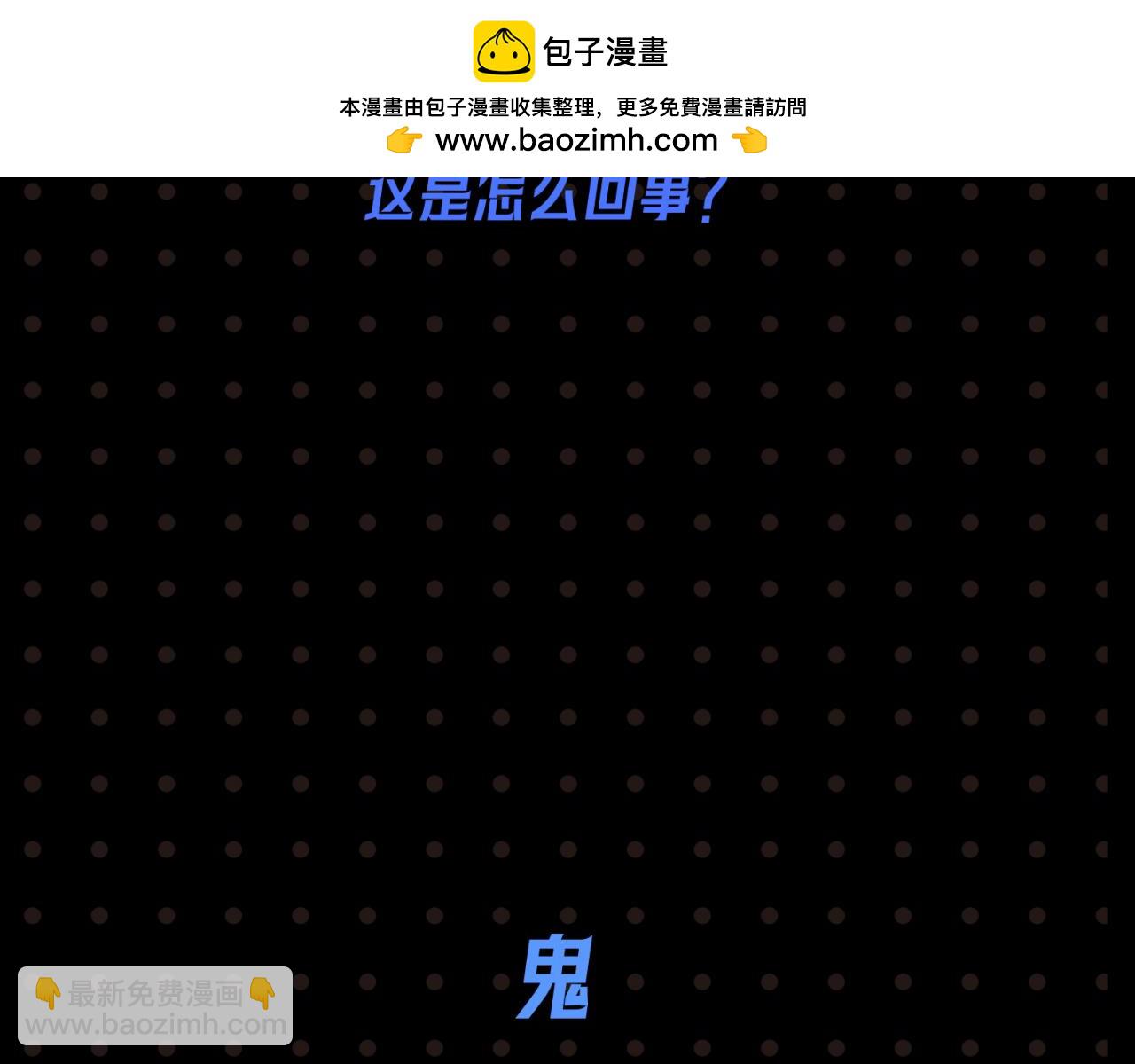第21期 立秋纳凉特辑！（日更中）9