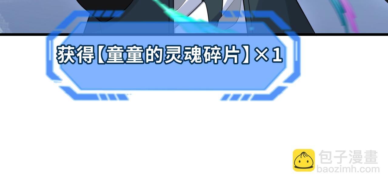 第173话 童童别哭！109