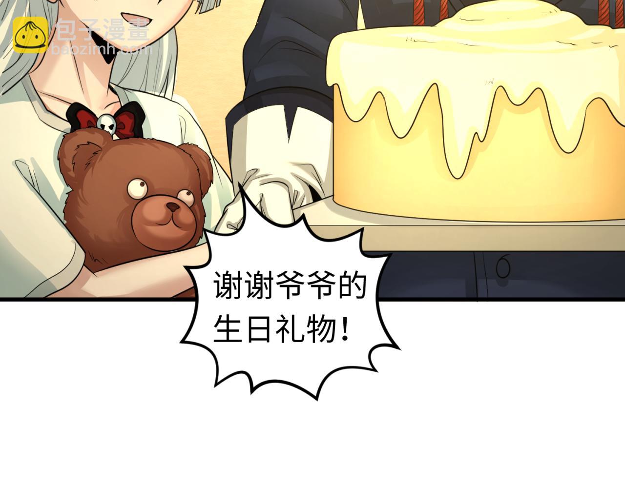 第173话 童童别哭！67