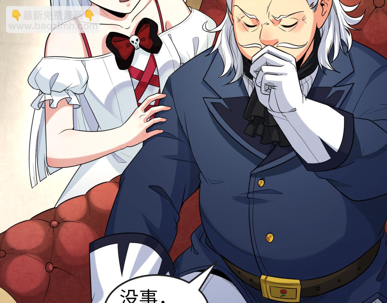 第173话 童童别哭！81