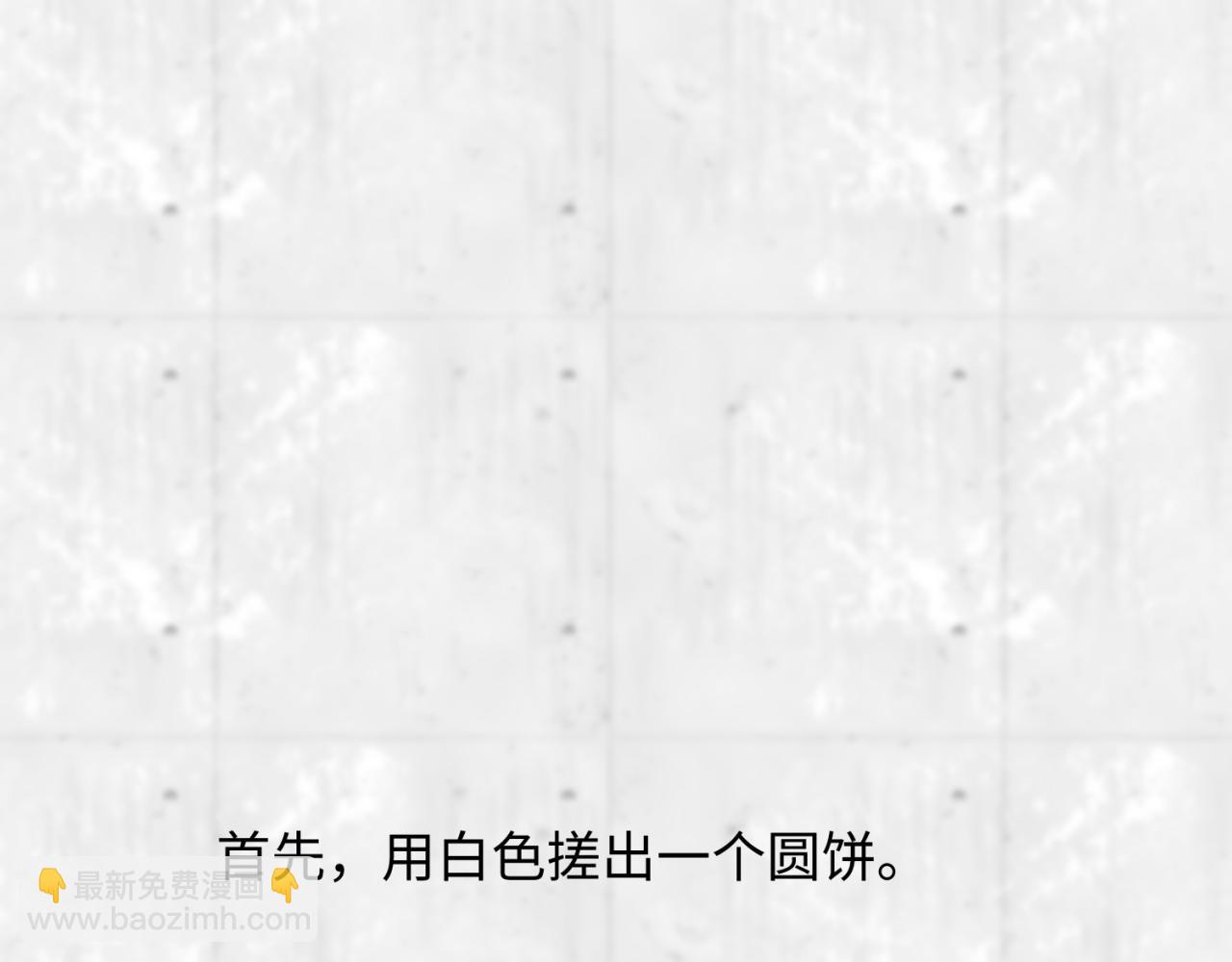 第22期 模型制作小课堂！（日更中）15