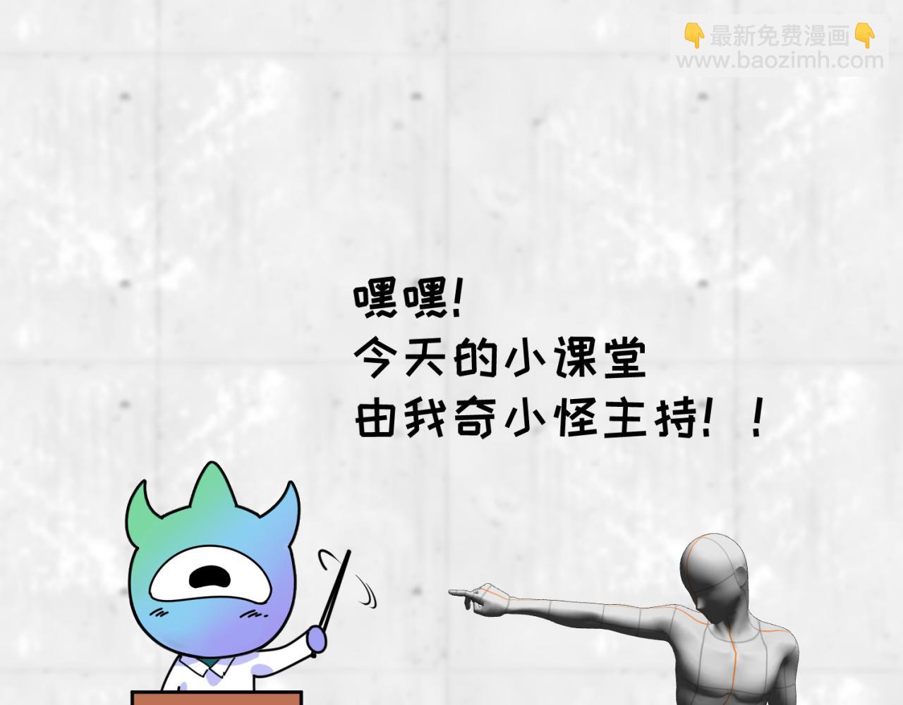 第22期 模型制作小课堂！（日更中）2