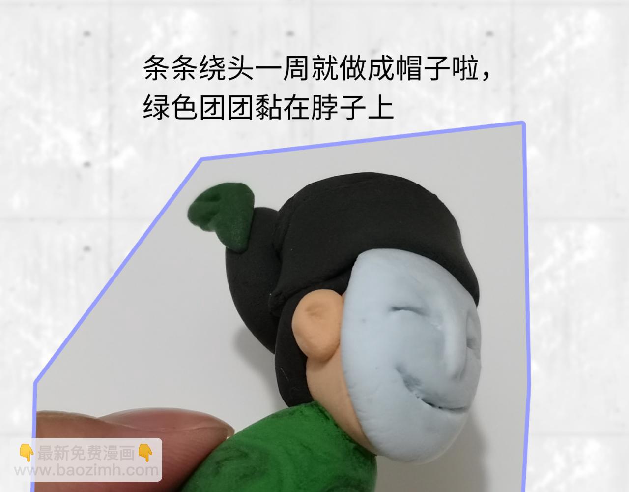 第22期 模型制作小课堂！（日更中）21