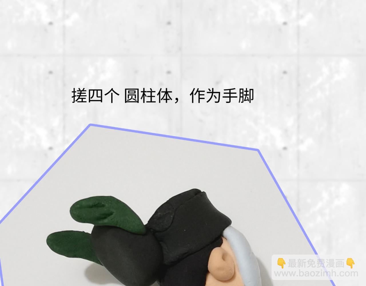 第22期 模型制作小课堂！（日更中）23