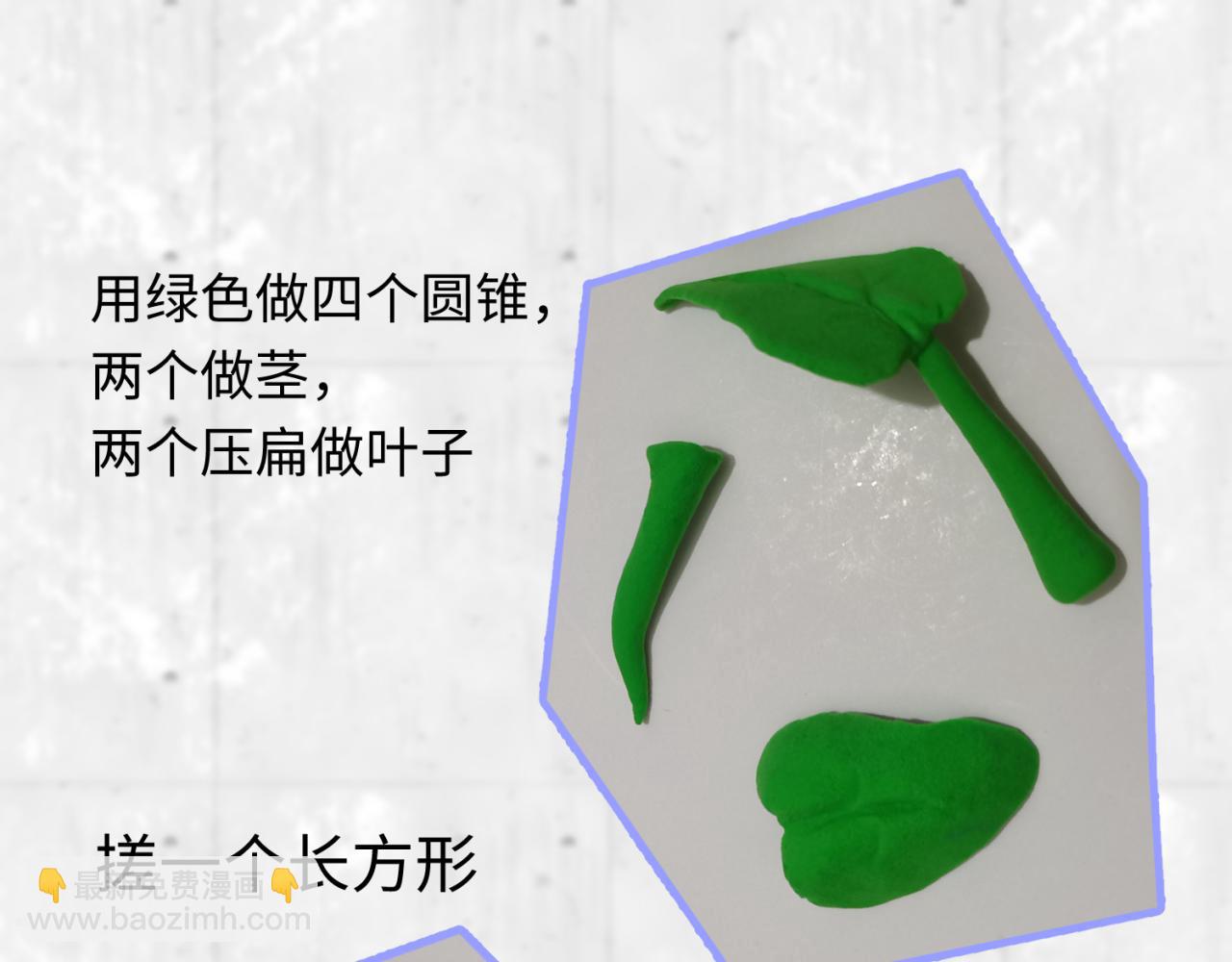 第22期 模型制作小课堂！（日更中）25