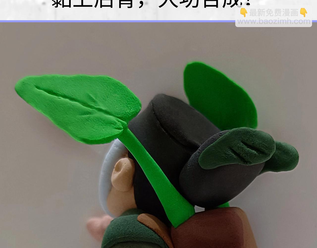 第22期 模型制作小课堂！（日更中）27