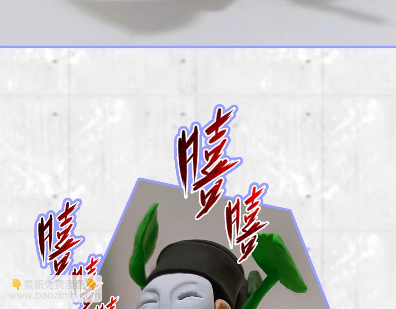 第22期 模型制作小课堂！（日更中）29