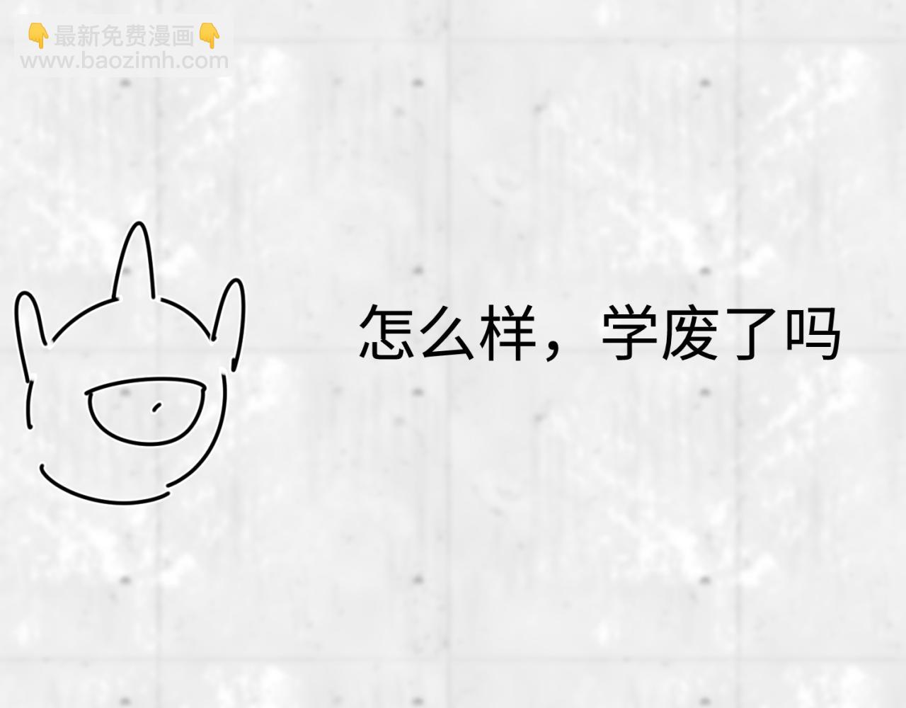 第22期 模型制作小课堂！（日更中）31