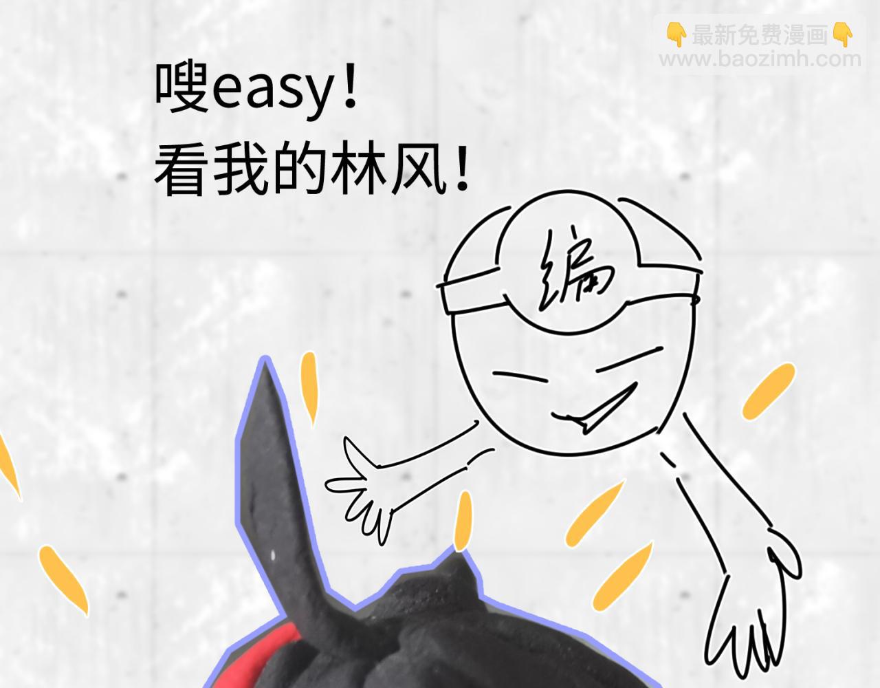 第22期 模型制作小课堂！（日更中）32