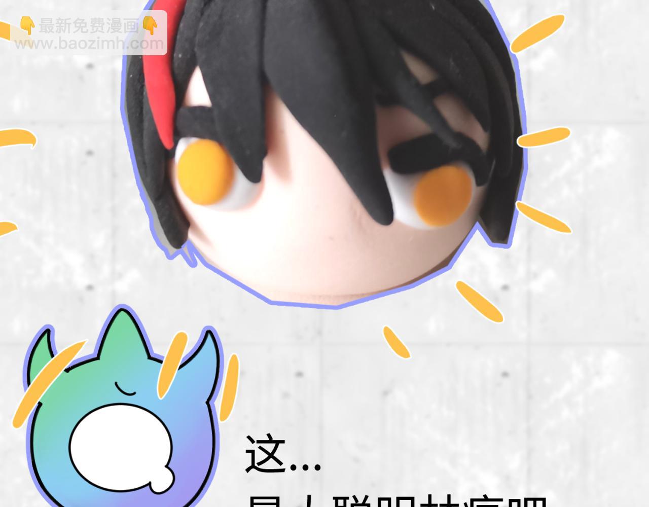 第22期 模型制作小课堂！（日更中）33