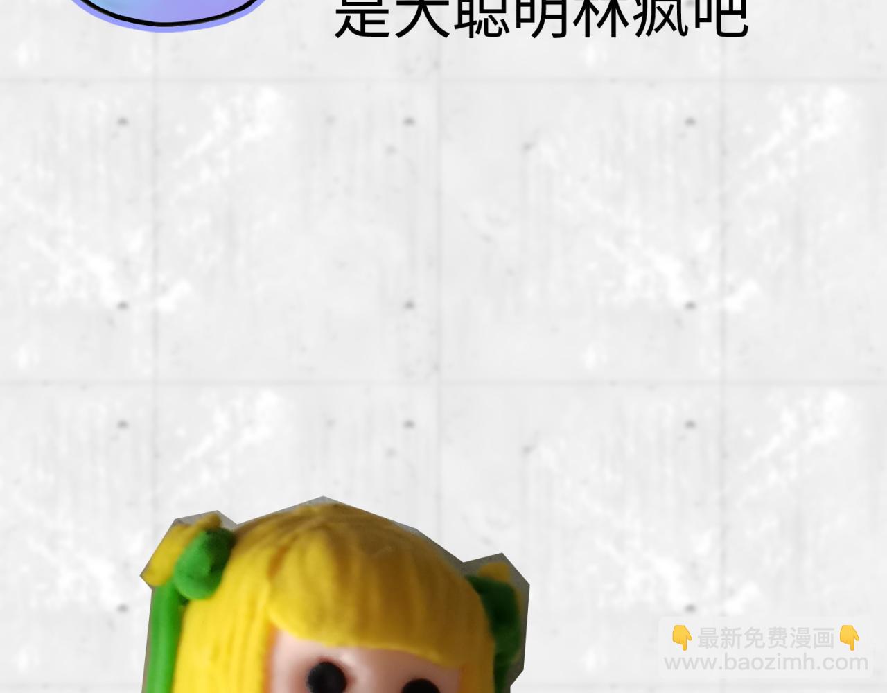 第22期 模型制作小课堂！（日更中）34