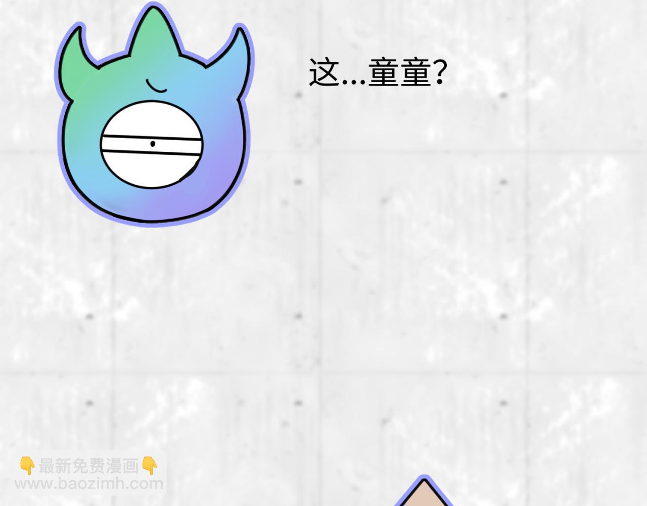第22期 模型制作小课堂！（日更中）36