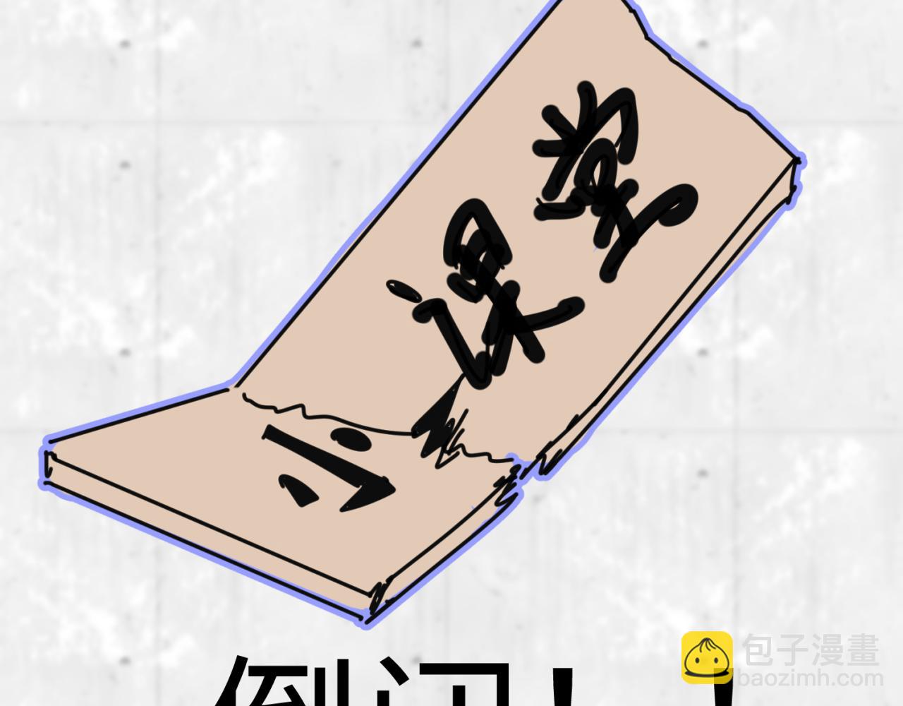 第22期 模型制作小课堂！（日更中）37