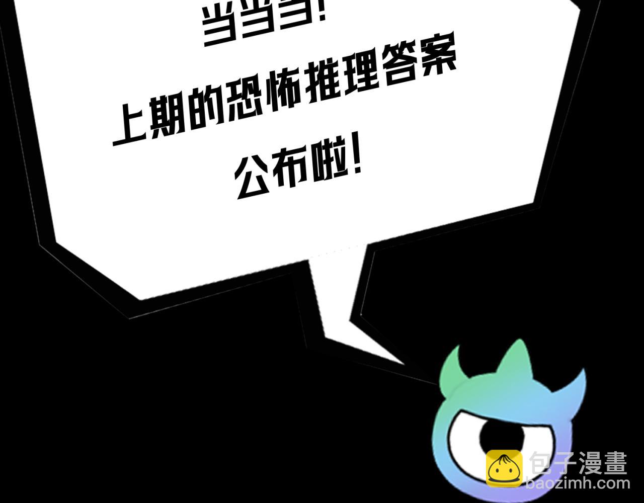 第22期 模型制作小课堂！（日更中）41