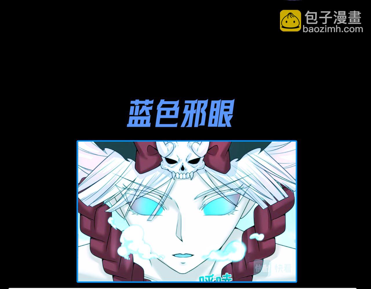 第22期 模型制作小课堂！（日更中）42