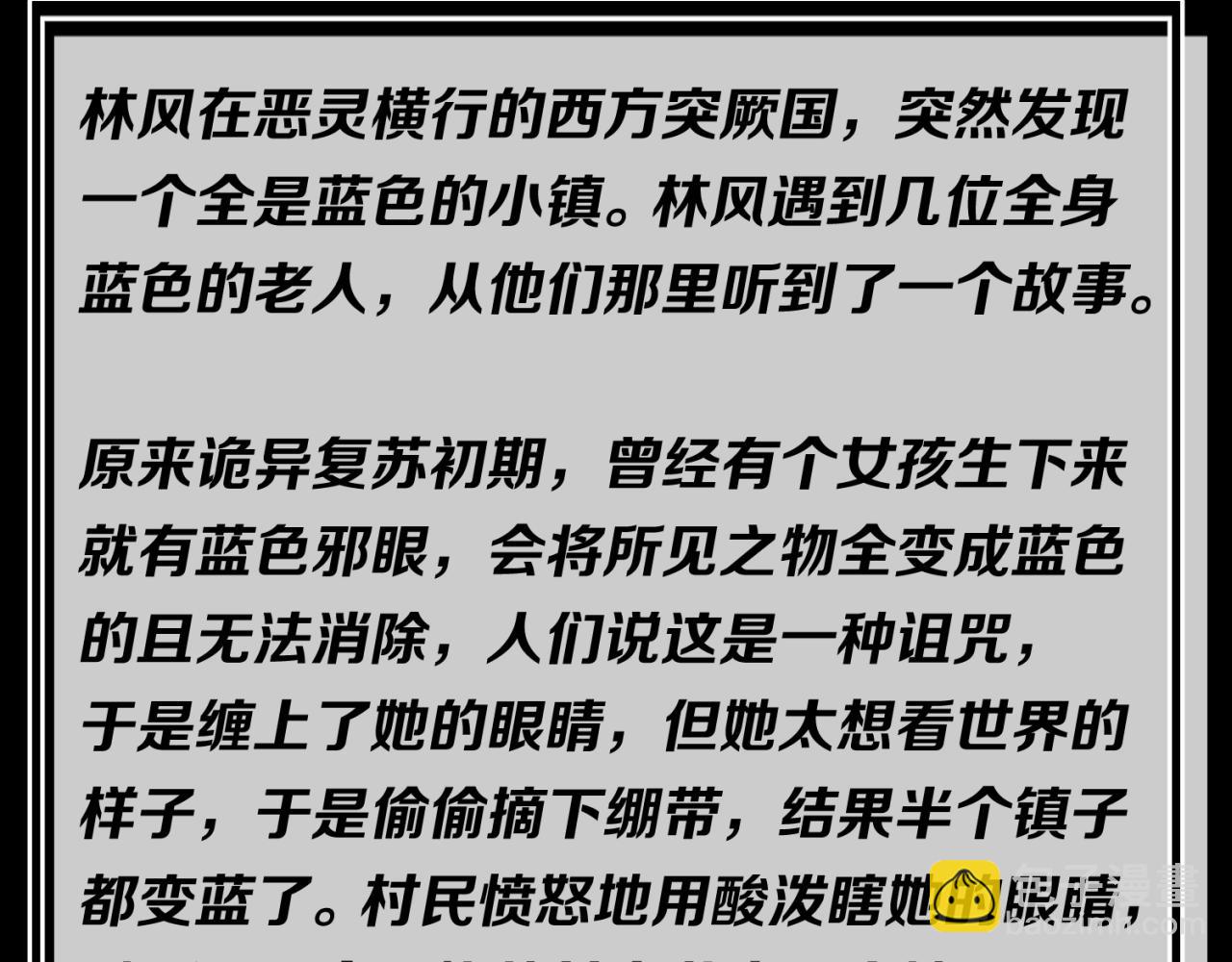 第22期 模型制作小课堂！（日更中）43