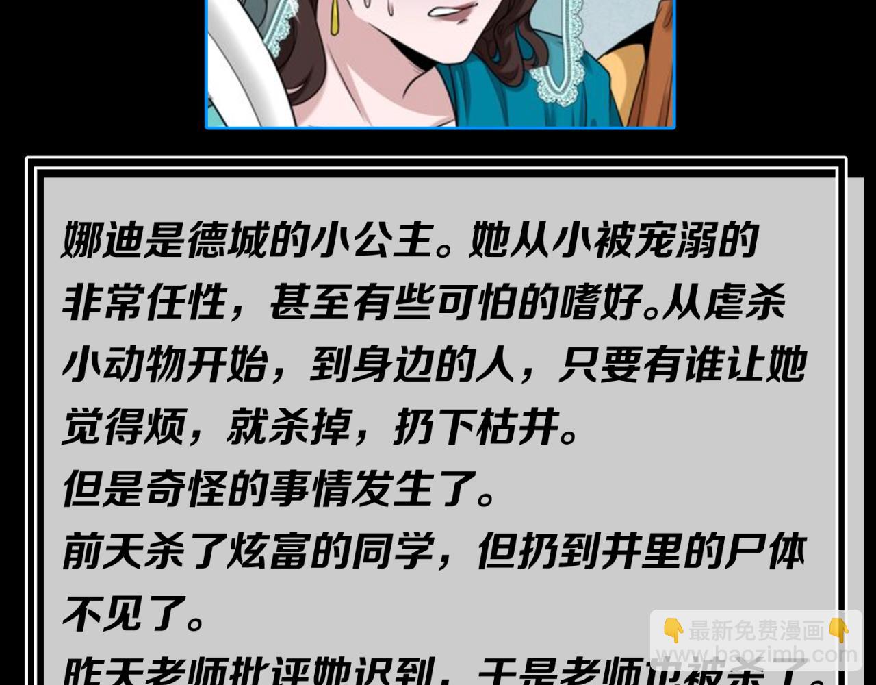 第22期 模型制作小课堂！（日更中）47