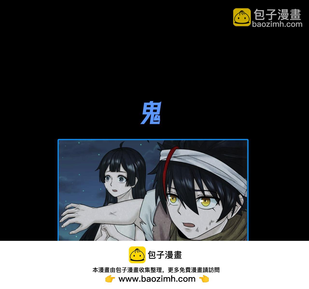 第22期 模型制作小课堂！（日更中）53