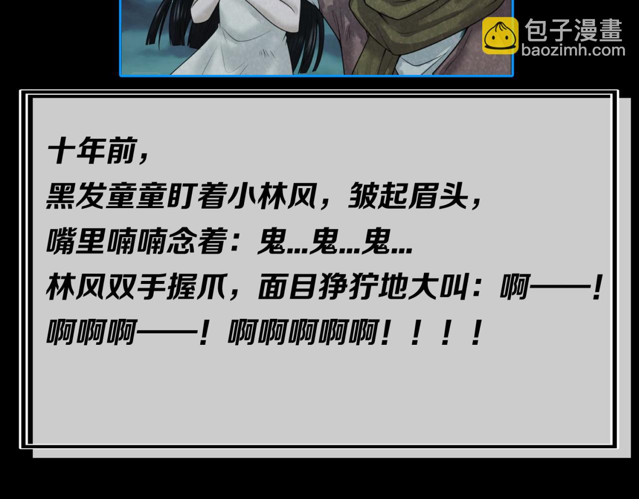 第22期 模型制作小课堂！（日更中）54