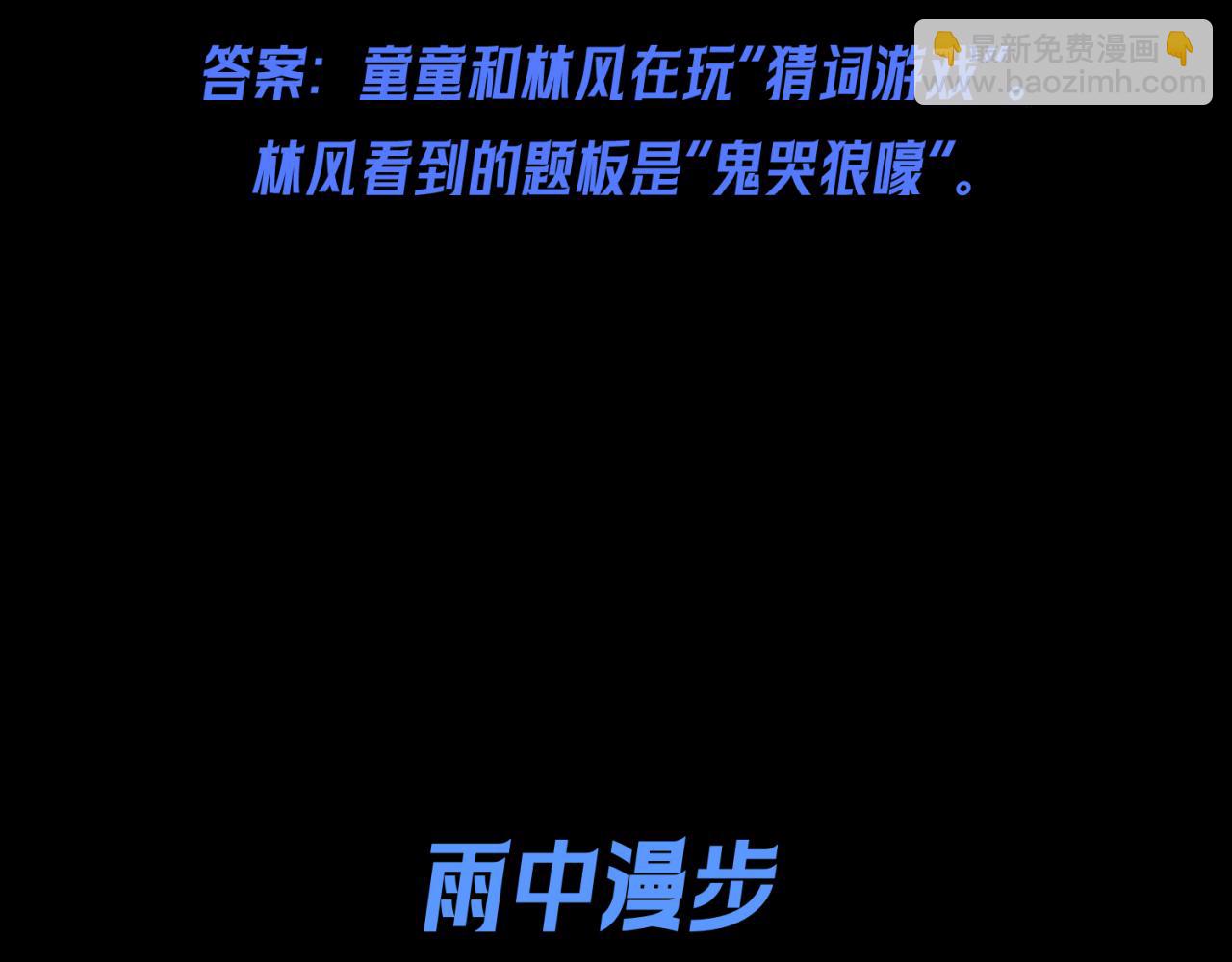 第22期 模型制作小课堂！（日更中）55