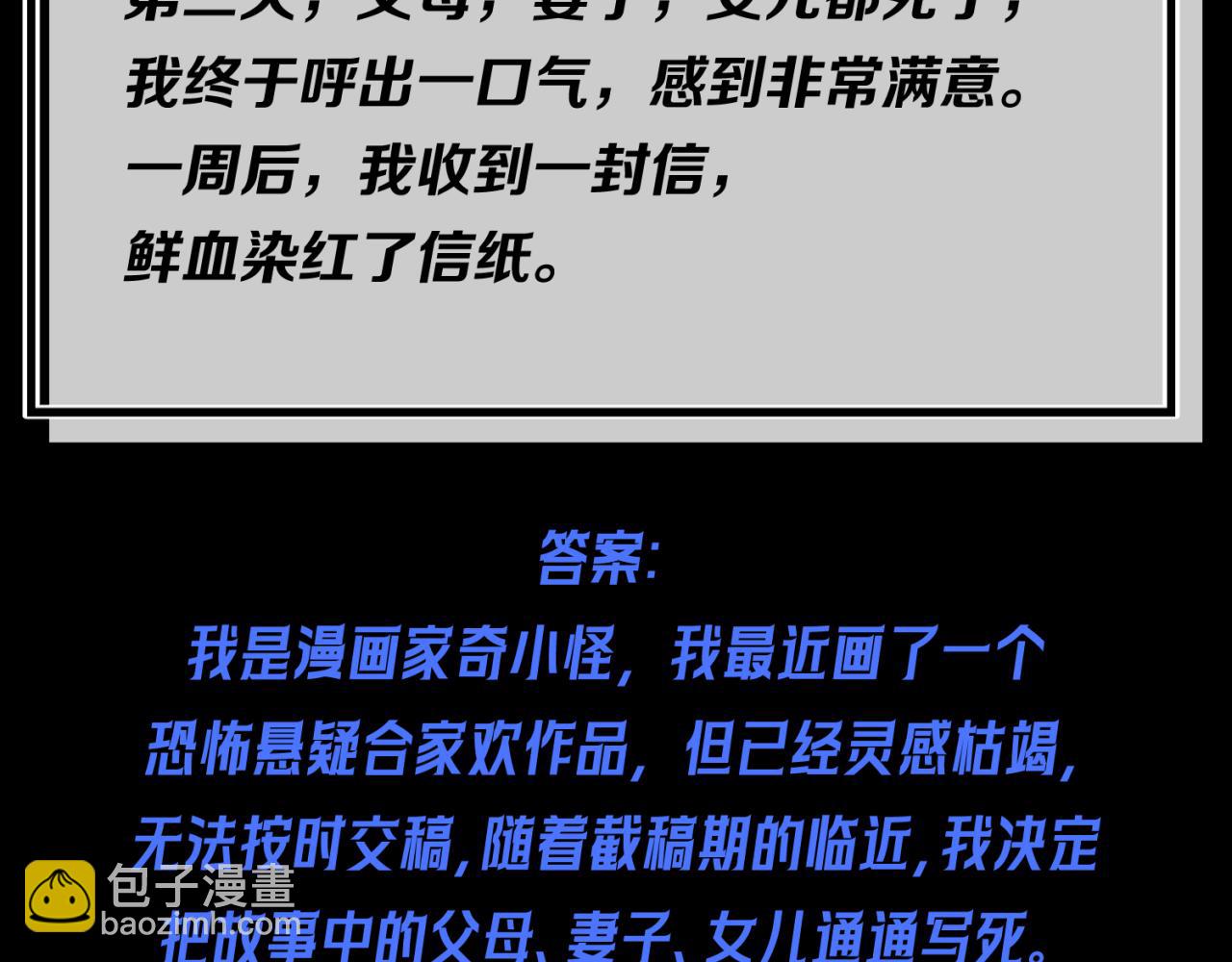第22期 模型制作小课堂！（日更中）60