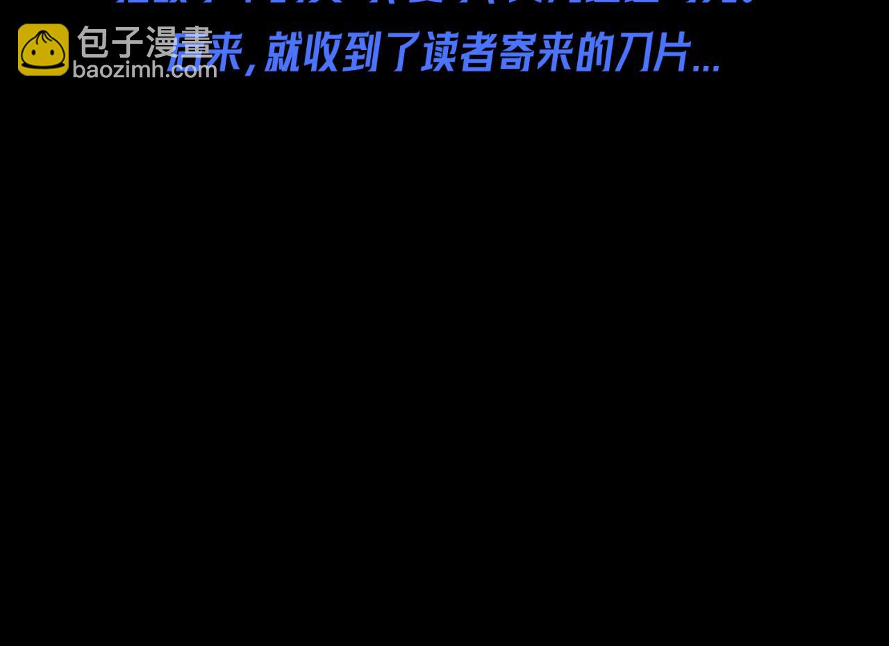 第22期 模型制作小课堂！（日更中）61