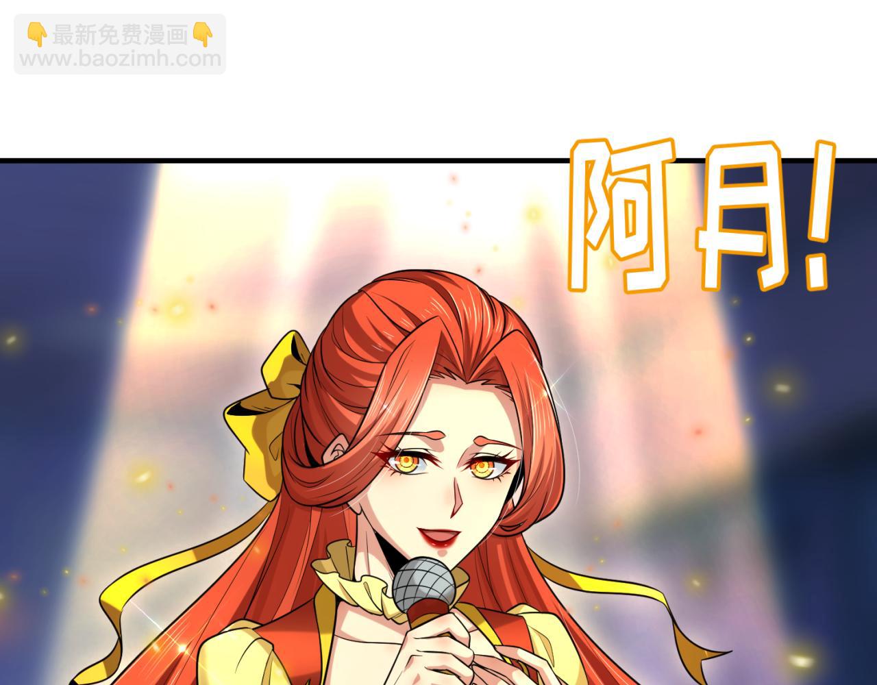 第23期 Q版小剧场！（日更中）18