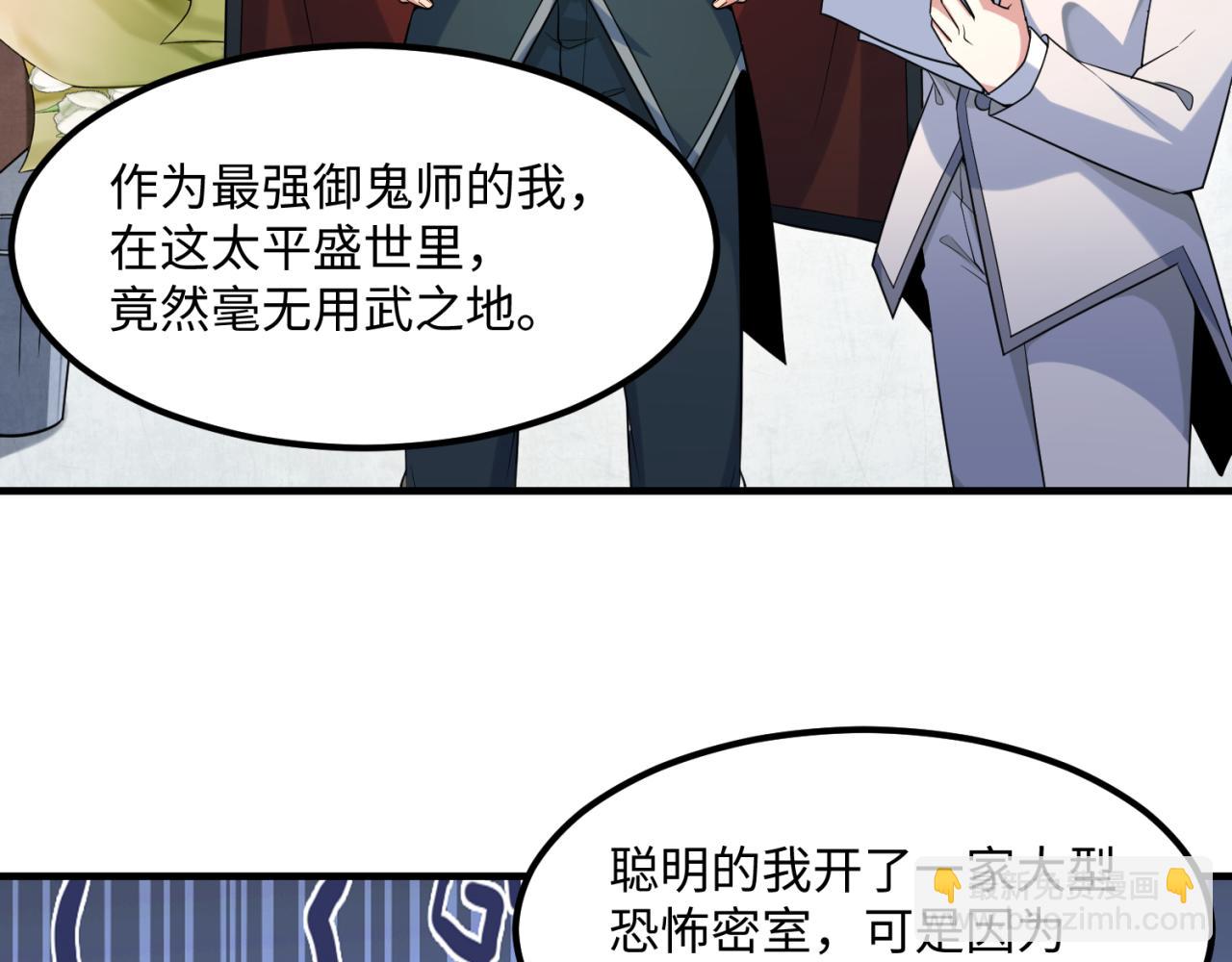 第23期 Q版小剧场！（日更中）2