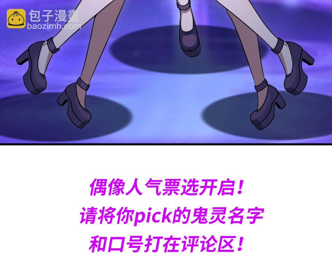 第23期 Q版小剧场！（日更中）24