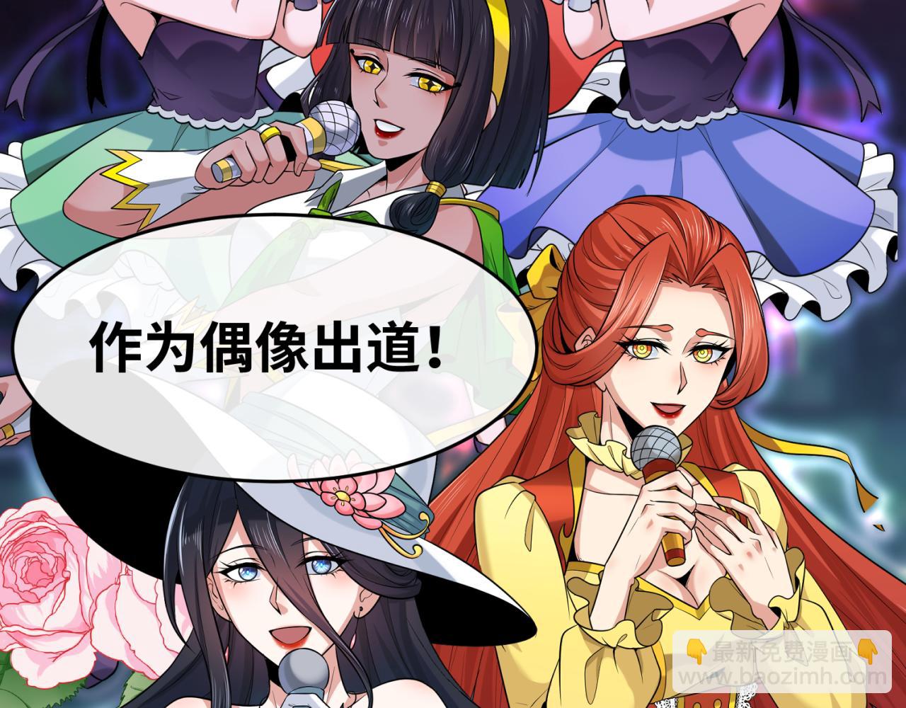 第23期 Q版小剧场！（日更中）7