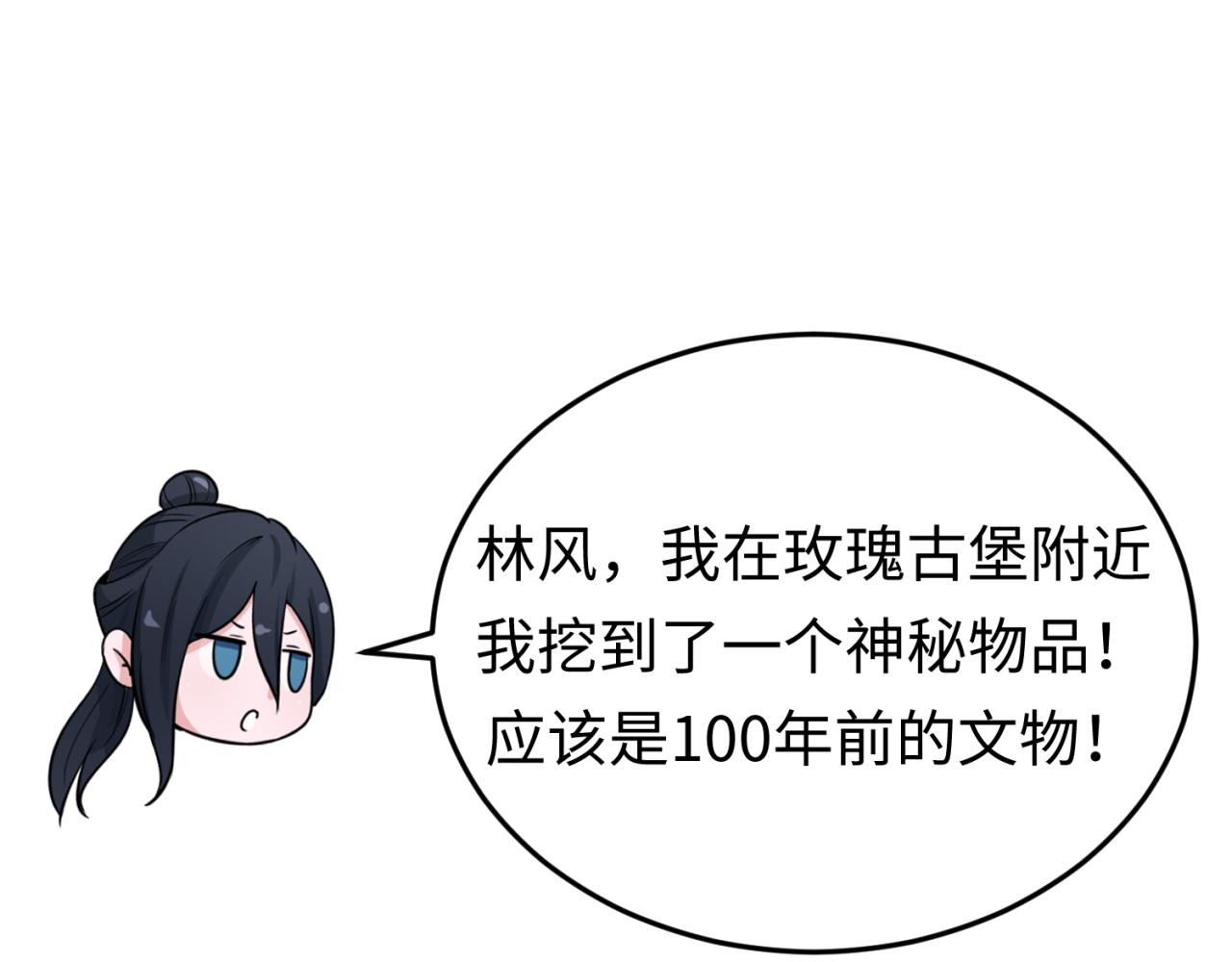 第26期 恐怖旅游指南！（日更中）0