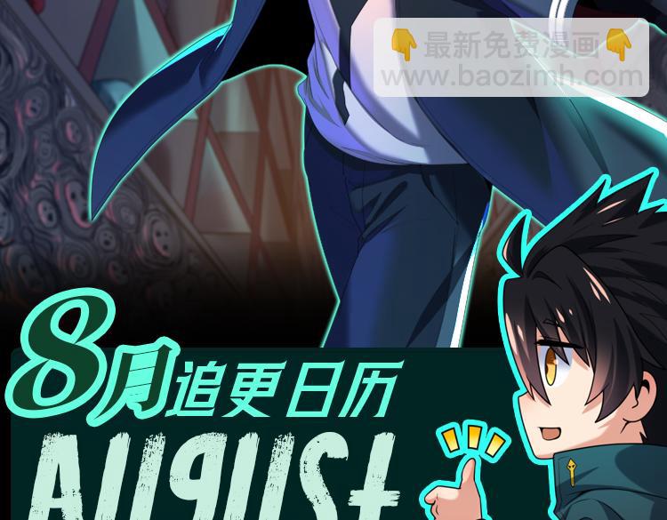 第26期 恐怖旅游指南！（日更中）27