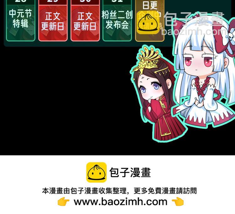 第26期 恐怖旅游指南！（日更中）30