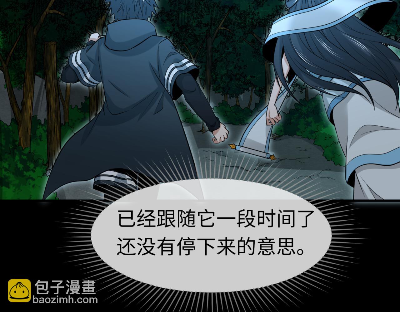 第174话 地下堡垒的秘密！10