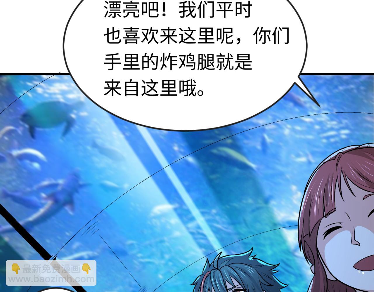 第174话 地下堡垒的秘密！101