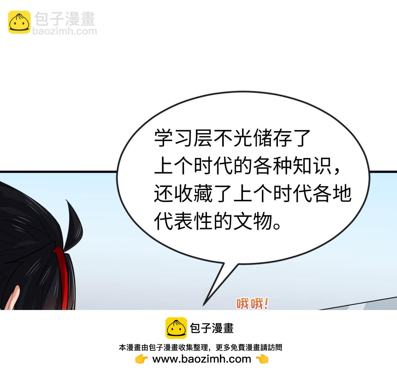 第174话 地下堡垒的秘密！107