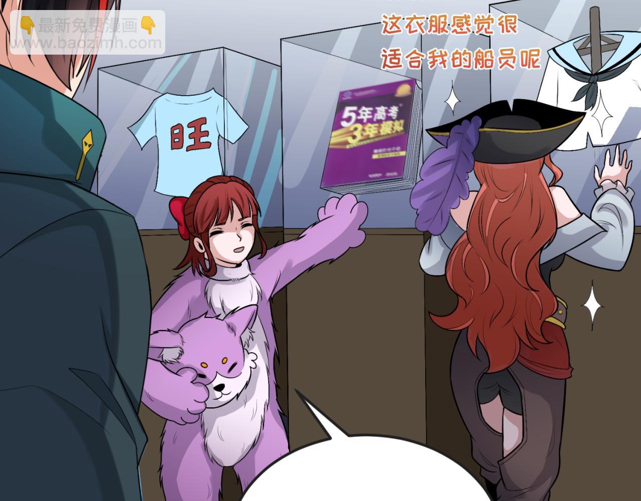 第174话 地下堡垒的秘密！108
