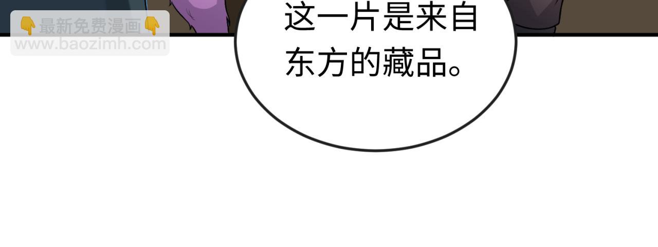 第174话 地下堡垒的秘密！109
