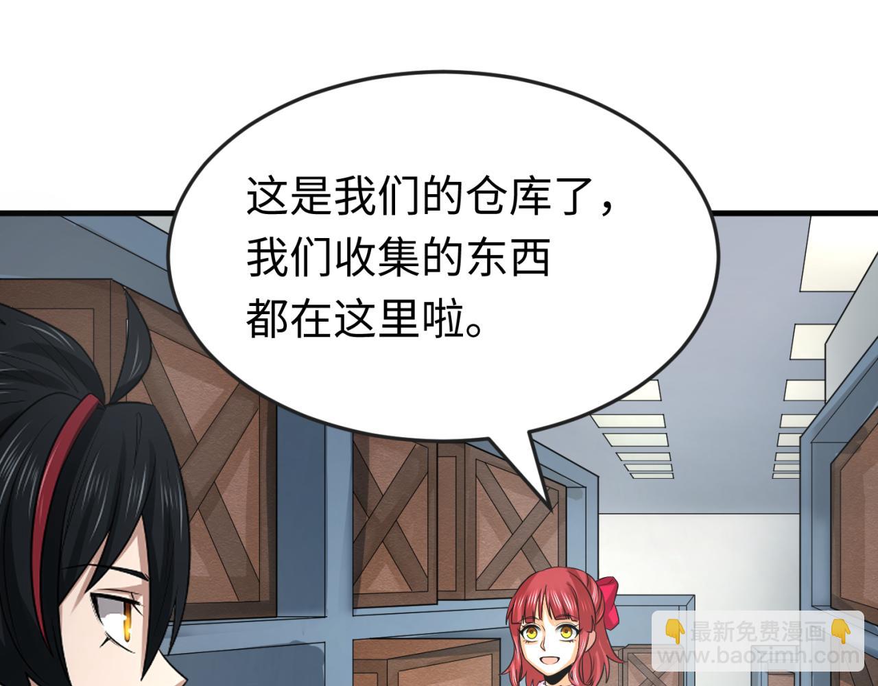 第174话 地下堡垒的秘密！119