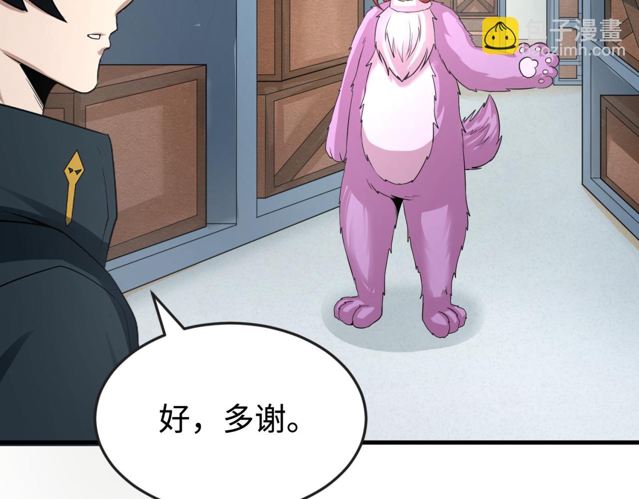 第174话 地下堡垒的秘密！120