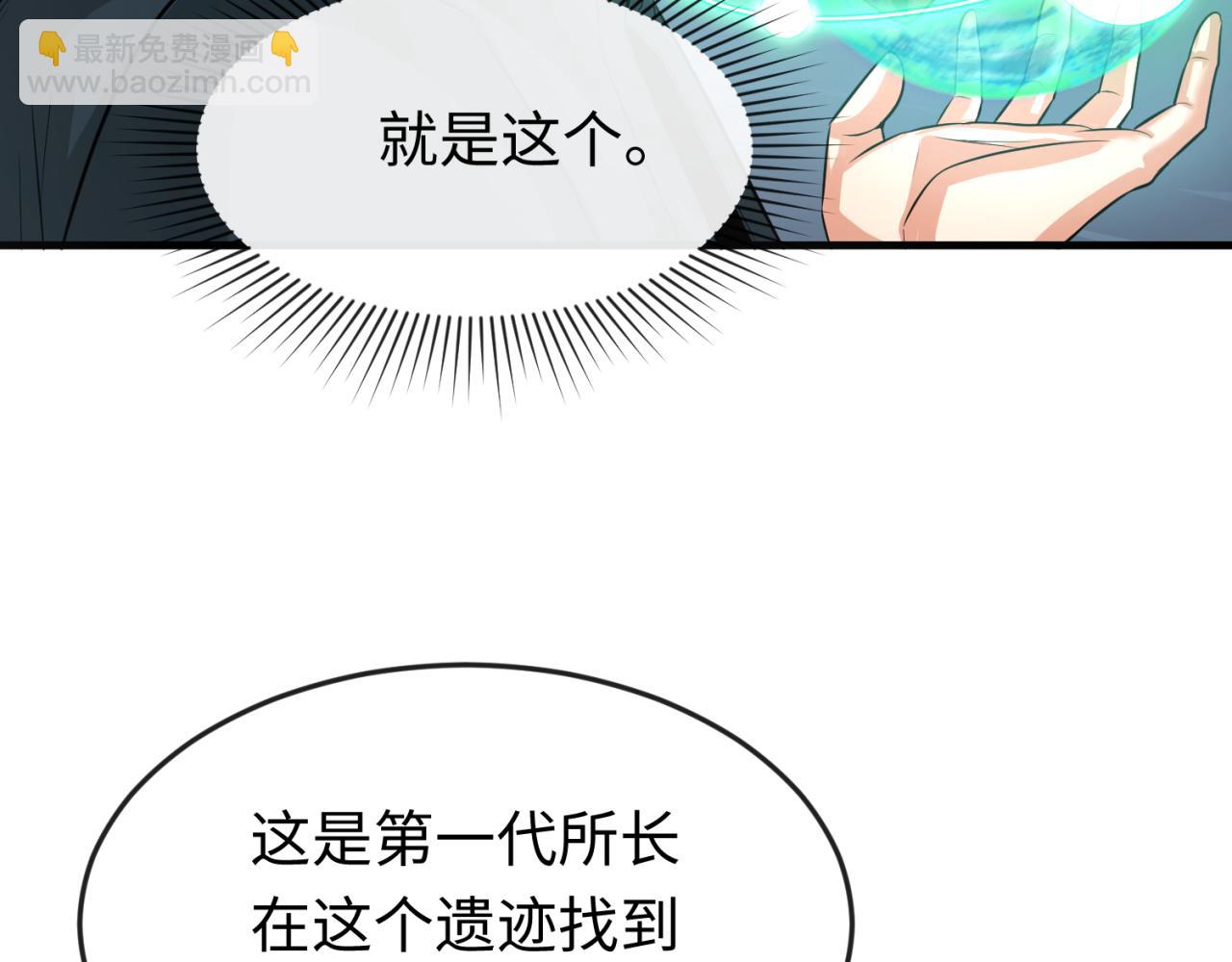 第174话 地下堡垒的秘密！123