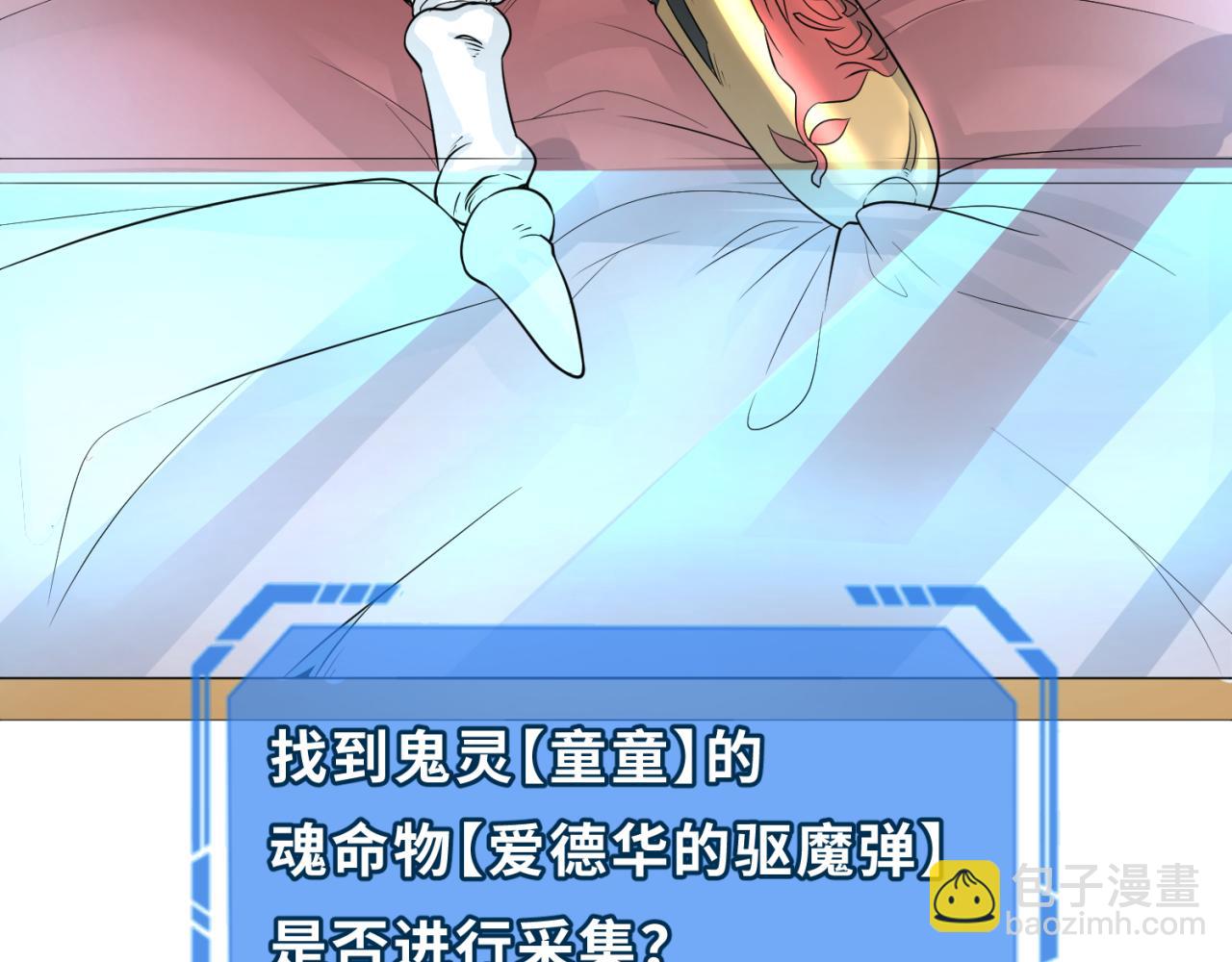 第174话 地下堡垒的秘密！125