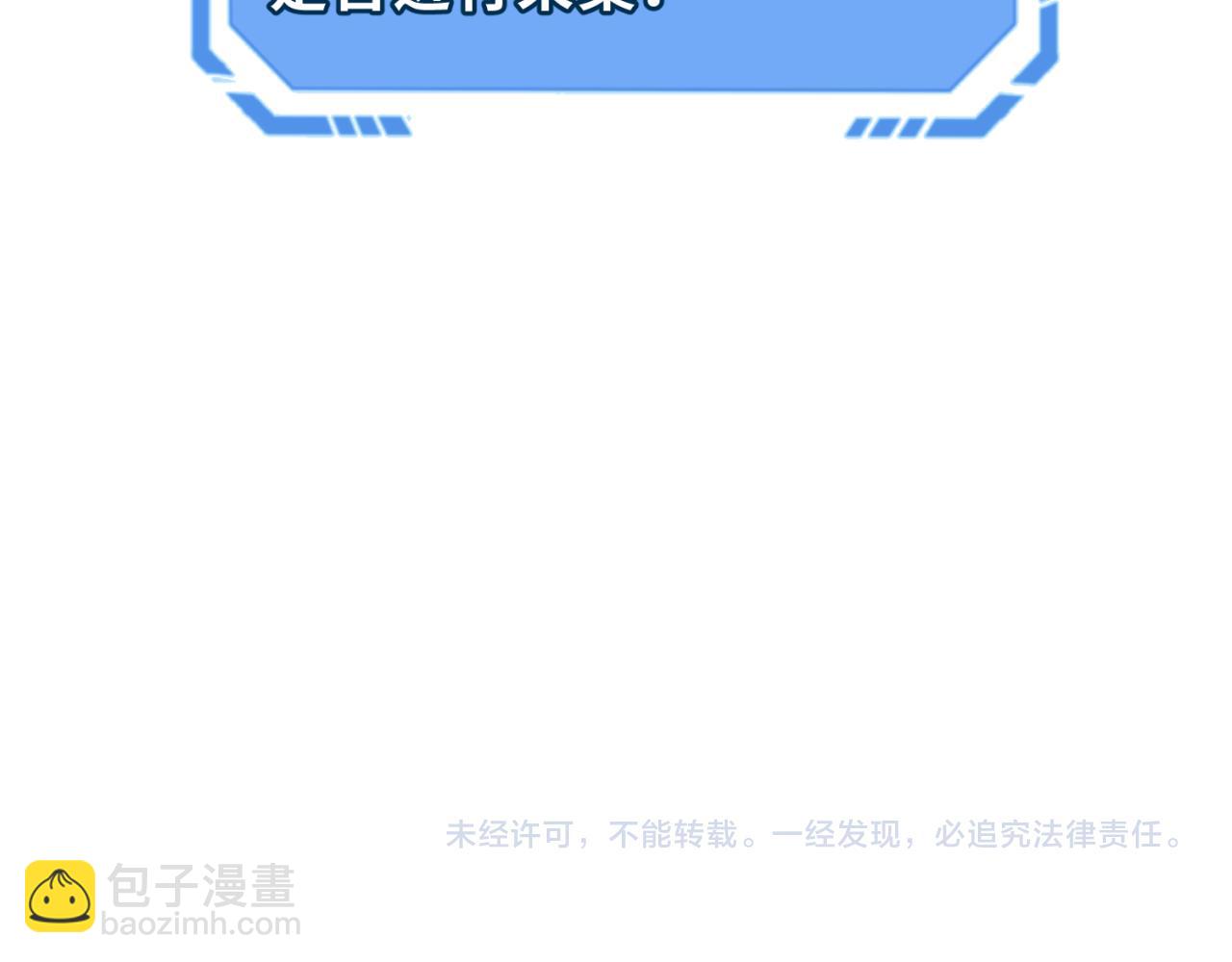 第174话 地下堡垒的秘密！126