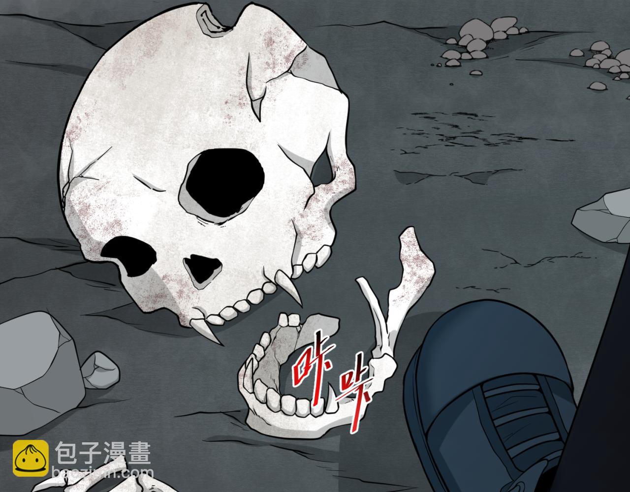 第174话 地下堡垒的秘密！14