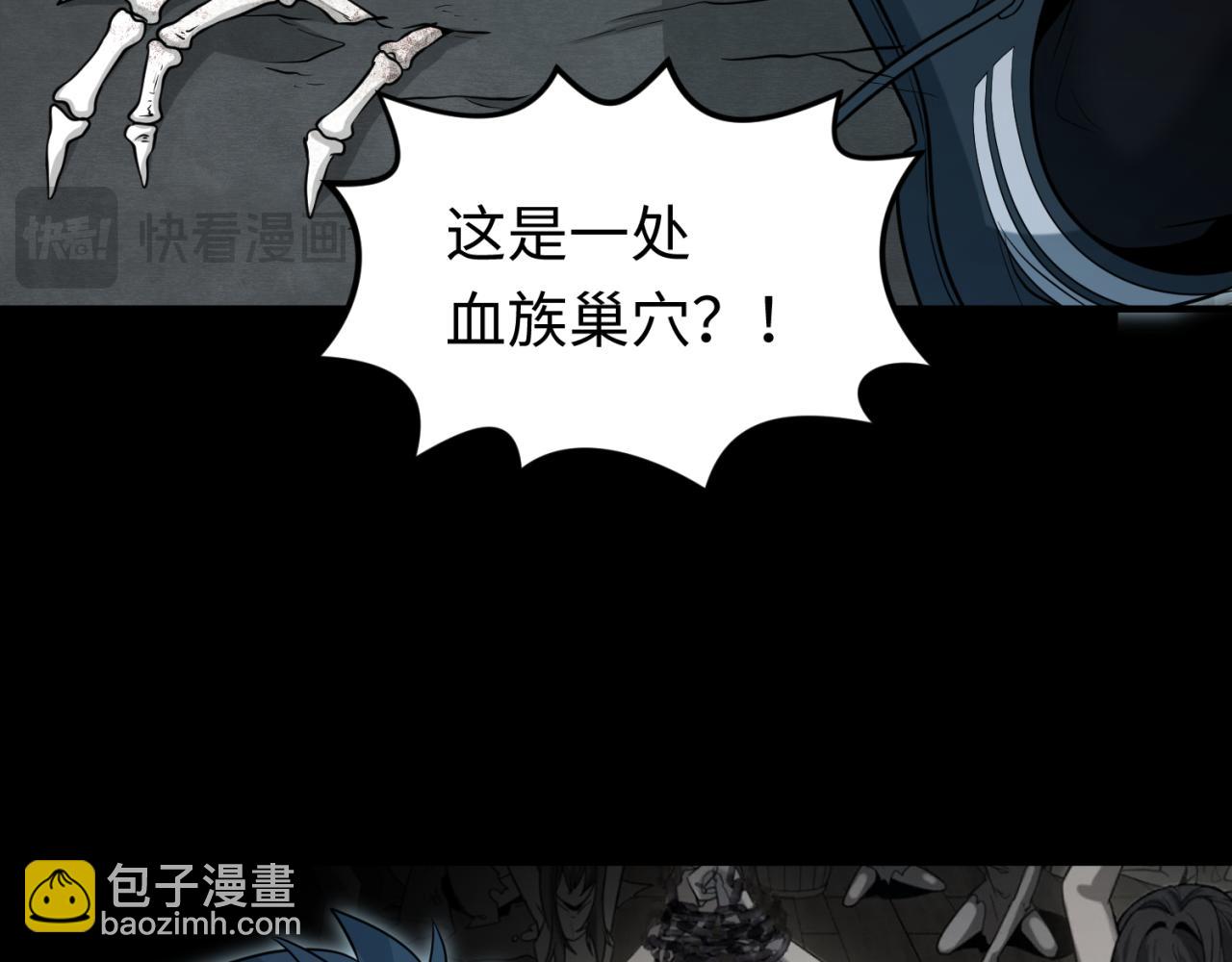 第174话 地下堡垒的秘密！15