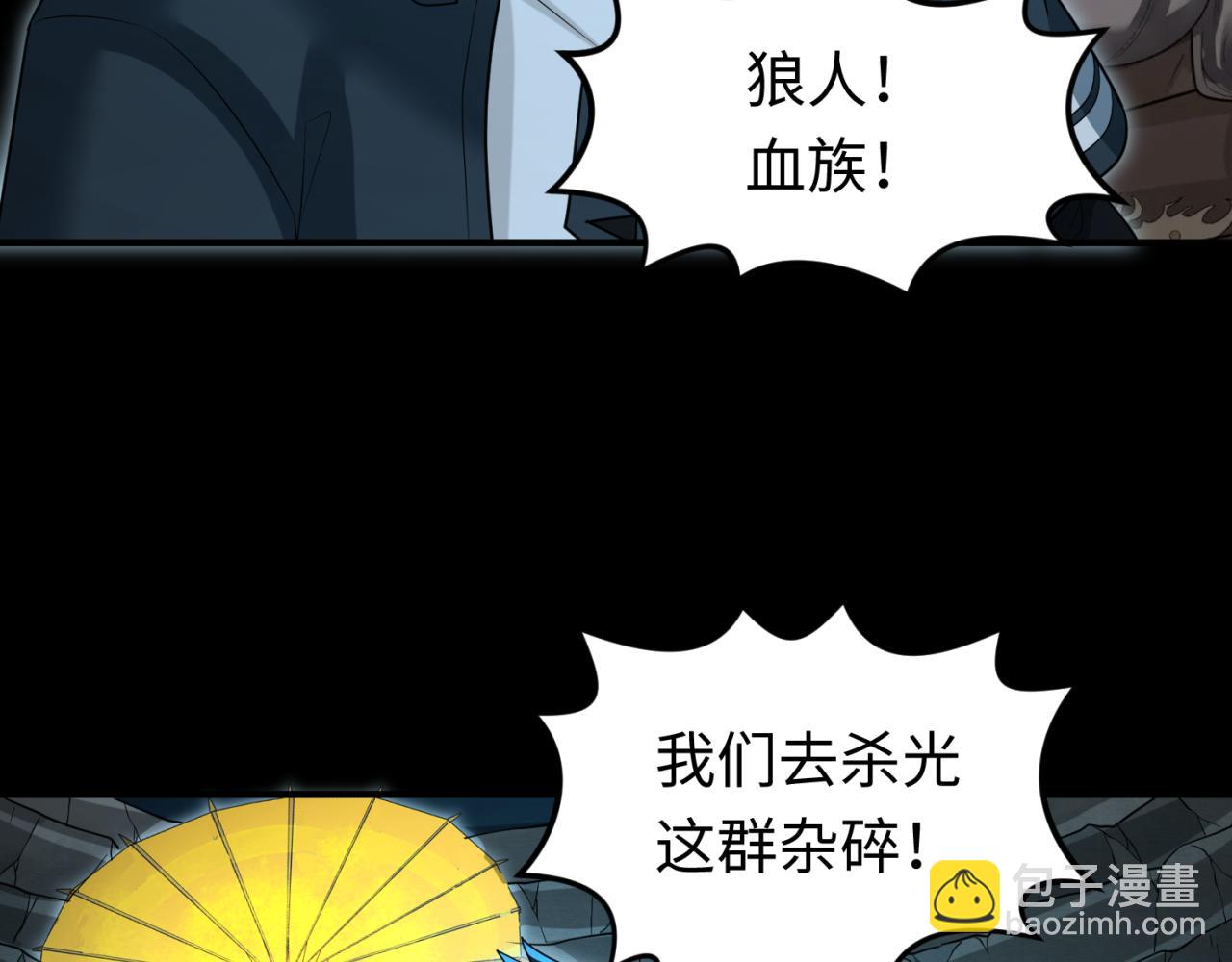 第174话 地下堡垒的秘密！17