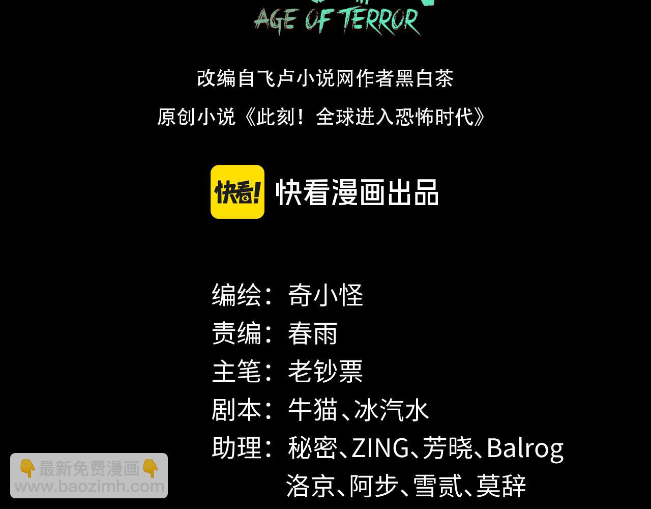 第174话 地下堡垒的秘密！2